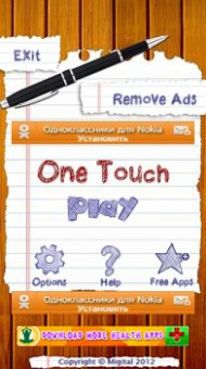 One Touch для Nokia 5800