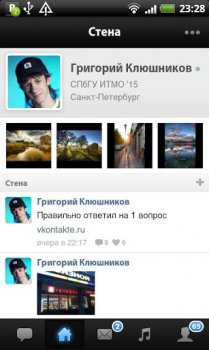 Приложение Vkontakte для Nokia 5800