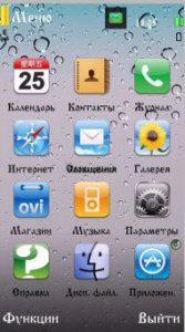 Тема iPhone iOS для Nokia 5800