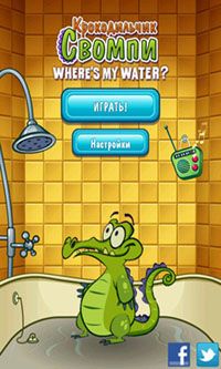 Крокодильчик Свомпи Где моя вода для Nokia 5800